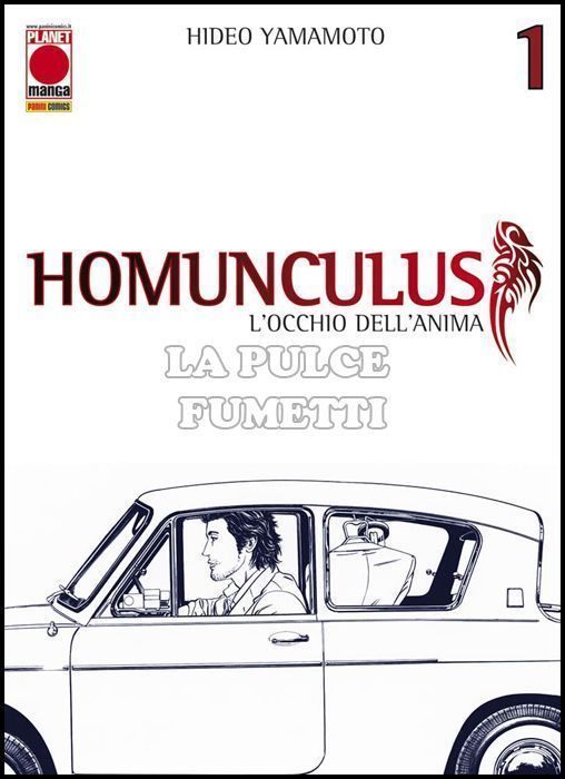 MANGA GRAPHIC NOVEL #    23 - HOMUNCULUS  1 - 3A RISTAMPA